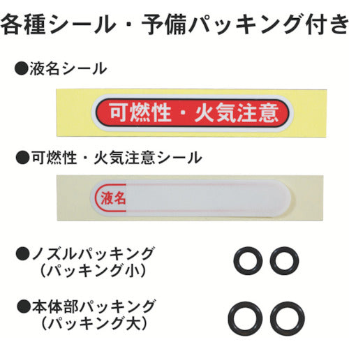 FURUPLA Diamond Spray Excellent 500 Ivory 3530-02 1 pc