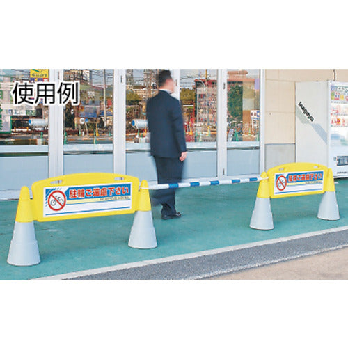 Unit # Field Arch One Side No Entry 1460 x 255 x 700 865-201 1 unit