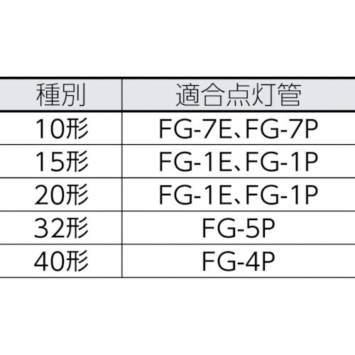 ホタルクス　一般蛍光ランプ　明るさ４２０ｌｍ　消費電力１０Ｗ　FL10D　25 本