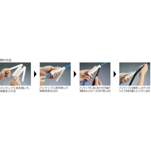 ＰＡＮＤＵＩＴ　パンラップ専用取付工具　PWT75　1 個