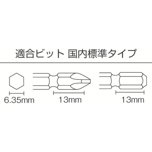 空研　１／４インチＨｅｘ小型インパクトドライバー（６．３５ｍｍ６角）　KW-7PD　1 台