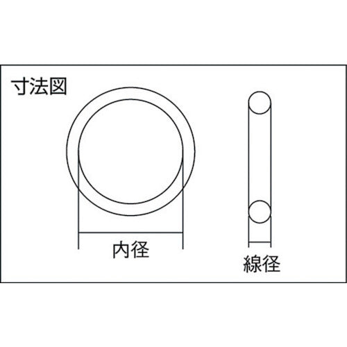 モリセイ　Ｏリング　１Ａ　Ｇ−１００　（１個入）　固定用　内径：９９．４ｍｍ　線径３．１ｍｍ　１種Ａニトリルゴム（ＮＢＲ　）　1A-G100　1 袋