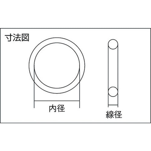 モリセイ　Ｏリング　４Ｄ　Ｇ−１２５　（１個入）　固定用・耐熱・耐油タイプ　内径：１２４．４ｍｍ　線径３．１ｍｍ　４種Ｄ　フッ素ゴム（ＦＫＭ）　4D-G125　1 袋