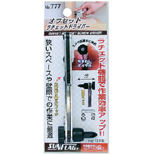 선플래그 오프셋 라체츠트 드라이버 777 1개