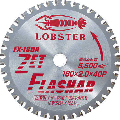 EBI Z Flasher, for both iron and stainless steel, 180mm, FX180A, 1 piece