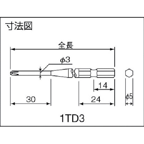 NAC Driver Bit Step 5mm Insert x No. 1 x 70L φ3 1TD3107 10 pieces
