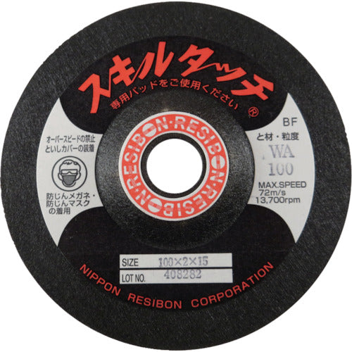 레지본 스킬 터치 S 100×2×15 WA100 SKL1002-WA100 20장