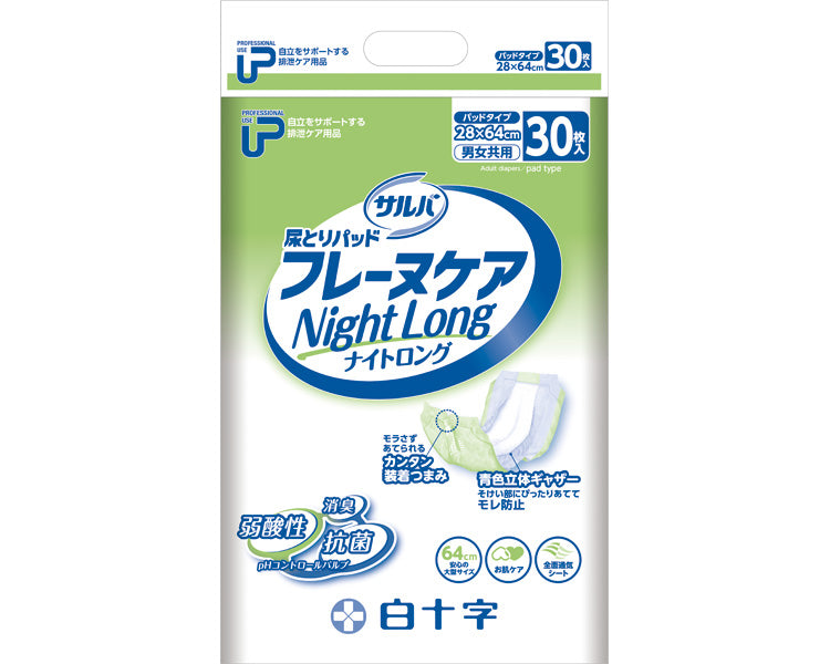 P.U　サルバ　フレーヌケア　ナイトロング / 33218　30枚　1 ケース(3袋入)