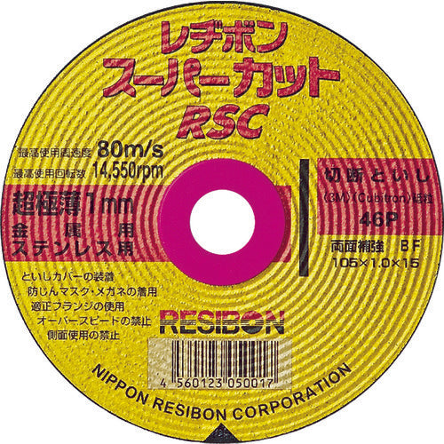 Resibon Supercut RSC 105 x 1.0 x 15 46P RSC10510-46 10 sheets