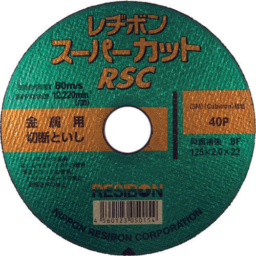 Resibon Supercut RSC 125 x 2.0 x 22 40P RSC12520-40 10 sheets