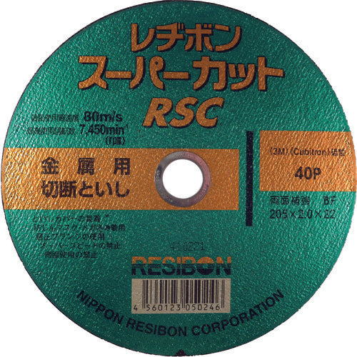 レヂボン　スーパーカットＲＳＣ　２０５×２．０×２２　４０Ｐ　RSC20520-40　10 枚