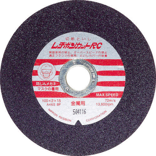 Resibon Cut RC 100 x 2 x 15 A46S RC1002-46 10 sheets