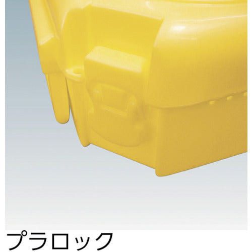 サンコー　ハンディボックスＴ３（セット）　２００３５８　　黄　200358YE01　1 個