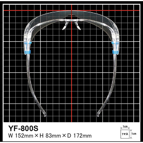 ＹＡＭＡＭＯＴＯ　超軽量フェイスシールドグラスＹＦ−８００Ｓ　YF-800S　1 個