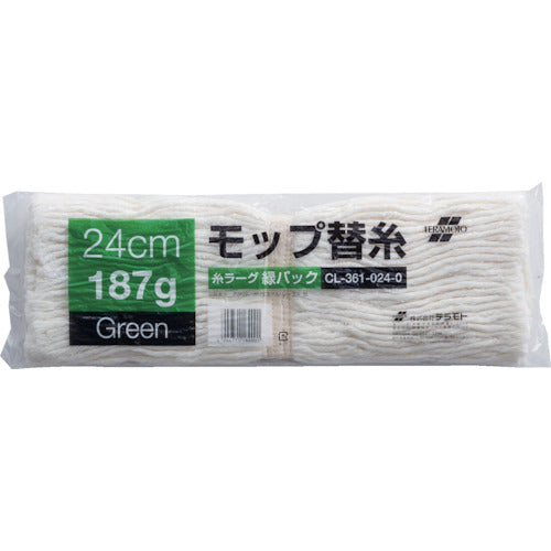 テラモト　糸ラーグ（緑パック）　CL-361-024-0　1 枚