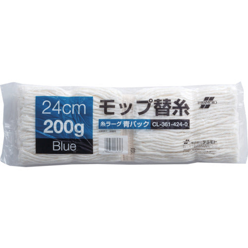 Teramoto Thread Rag (Blue Pack) CL-361-424-0 1 piece