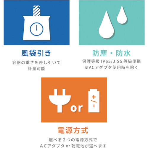 A&amp;D 방진·방수 디지털 저울 워터 보이 접시 치수 174×137mm HL3000LWP 1대