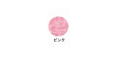 「健脚工房」ひざポカ（シルク＆クールマックス）　2枚入 / ＃881　ピンク　フリーサイズ　1 組