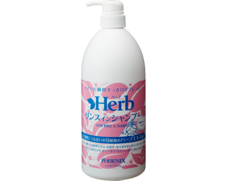 Herbal rinse-in shampoo / 00090624 1L 1 bottle