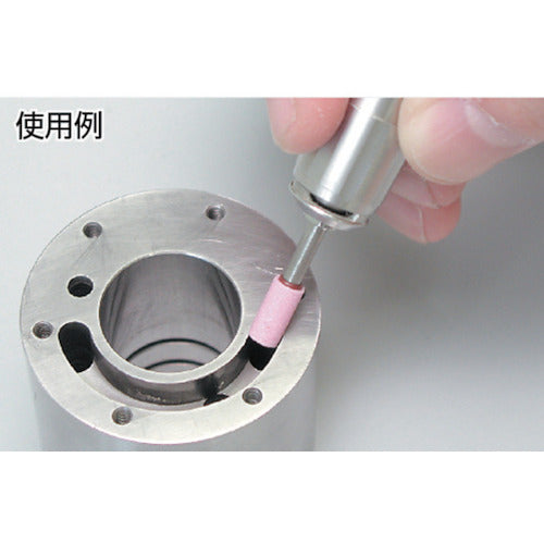 ナカニシ　精密研削用軸付砥石　（１箱（袋）＝１０本入）　42613　1 PK