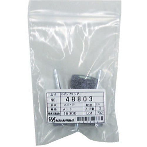 ナカニシ　スポンジサンダー　（３本入）　48815　1 袋