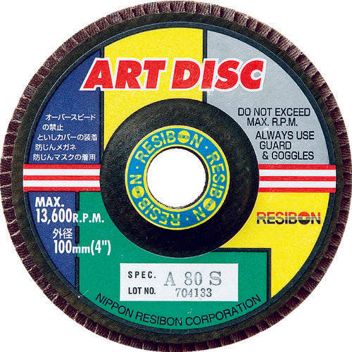 레지본 아트 디스크 AD 100×15 A60S AD100-A60S 10장