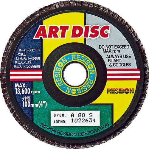 레지본 아트 디스크 AD 100×15 A80S AD100-A80S 10장