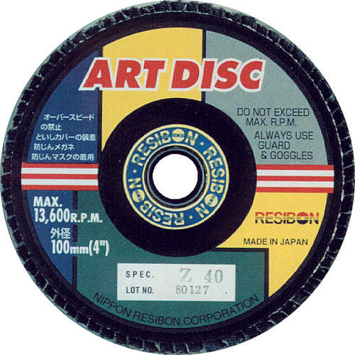 레지본 아트 디스크 AD 100×15 Z40S AD100-Z40S 10장