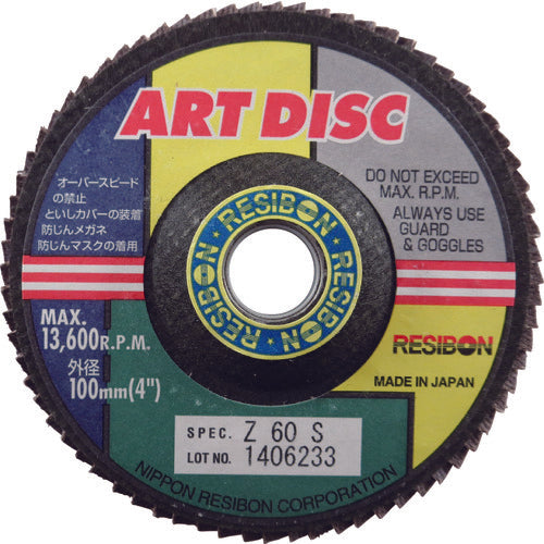 레지본 아트 디스크 AD 100×15 Z60S AD100-Z60S 10장