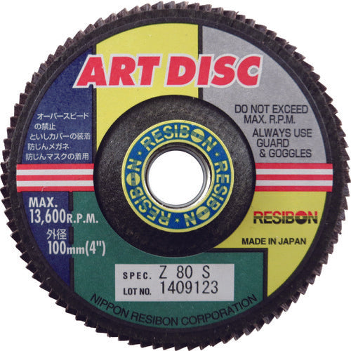 레지본 아트 디스크 AD 100×15 Z80S AD100-Z80S 10장