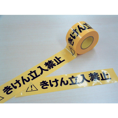 Nitto Elmate Danger Sign Tape Danger No Entry 60mm x 50m DM1 1 roll