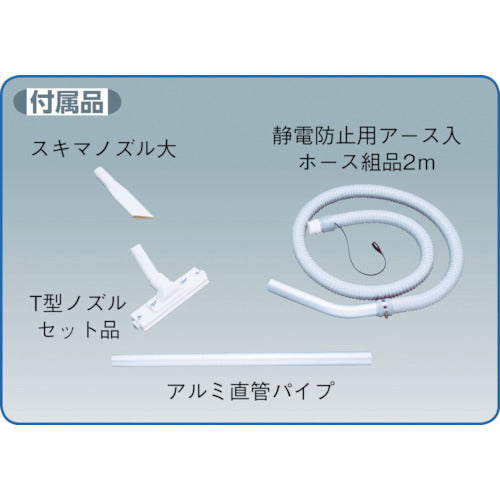 Ｓｕｉｄｅｎ　微粉塵専用掃除機（パウダー専用乾式集塵機クリーナー）単相１００Ｖ　SGV-110DP　1 台