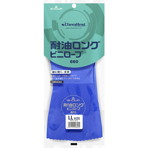 SHOWA PVC gloves No. 660 oil-resistant long vinyl robe, blue, LL size, NO660-LL, 1 pair