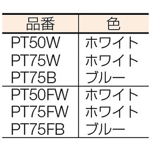 スイコー　ポリタル５０（白）　PT50W　1 個