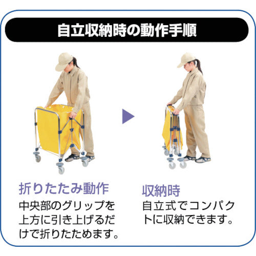 コンドル　【売切廃番】ダストカートＹ−１（大）・リサイクルカートＹ−２（大）用　カラー布袋　赤　CA473-00LX-MB-R　1 枚