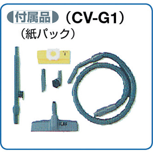 日立　業務用掃除機　集じん容量７Ｌ　CV-G1　1 台