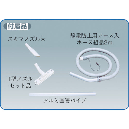 Ｓｕｉｄｅｎ　微粉塵専用掃除機（パウダー専用クリーナー集塵機　乾式）　SGV-110DP-PC　1 台