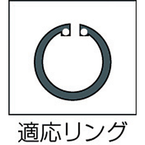 メリー　スナップリングプライヤ（穴用）　ＨＣ１７５Ｂ　替爪式・ロングピン付　１９０ｍｍ　HC175B　1 丁