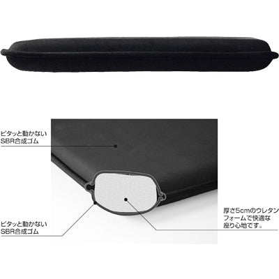 Non-slip cushion R (double-sided) / SHC-R 1 sheet