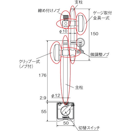 TRUSCO main pillar TMA-MP for TMA-80 1 piece