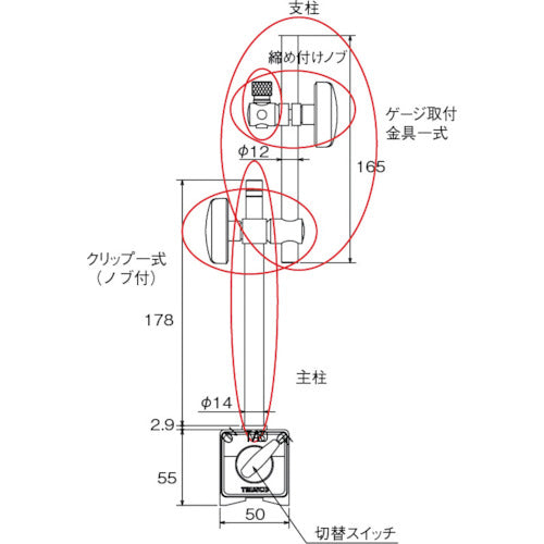 TRUSCO 주주 TMP-80용 TMP-MP 1개