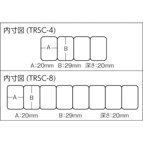TRUSCO Separate Case 4-unit TRSC-4 1 unit