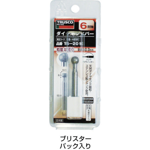 ＴＲＵＳＣＯ　ダイヤモンドバー　Φ８Ｘ刃長７Ｘ軸６　＃１００　T6-404C　1 本