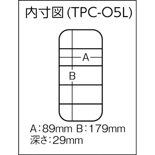 TRUSCO 부품 케이스 186X103X34 TPC-O5L 1개