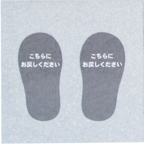 Oka slipper return mat 96010 1 piece