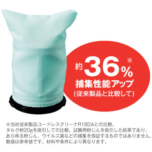 ＨｉＫＯＫＩ　ハイクリーンフィルタ（コードレスクリーナ用）　376509　1 個