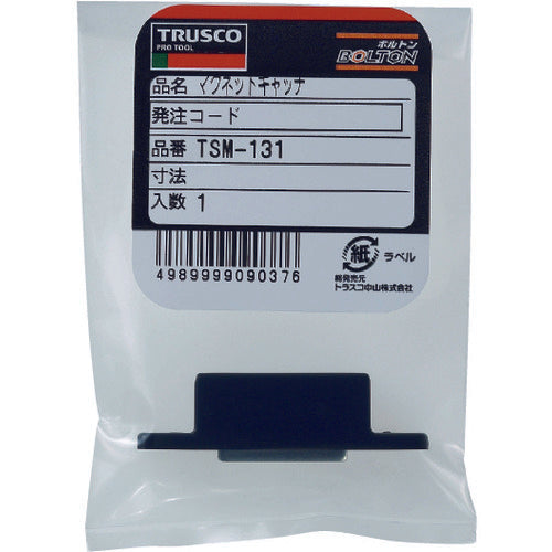 TRUSCO Magnetic Catch, Resin, Built-in Type, L48mm, Black, TSM-131, 1 pc
