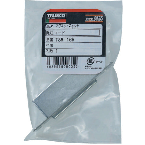 TRUSCCO 마그넷 캐치 알루미늄제・매립형 TSM-16S 1개