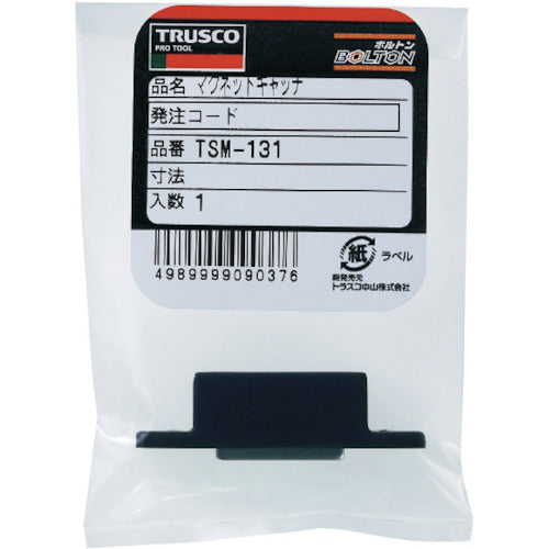 TRUSCO Magnetic Catch (Horizontal Type) PP L50mm White TSM-71-W 1 pc