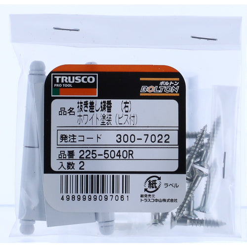 ＴＲＵＳＣＯ　スチール製抜き差し蝶番　右用　（１組（袋）＝２個入）　225-5040R　1 組